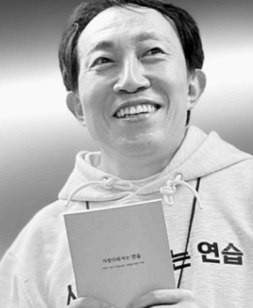 곽노건 작가